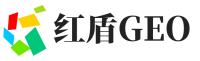 湖滨区红盾GEO